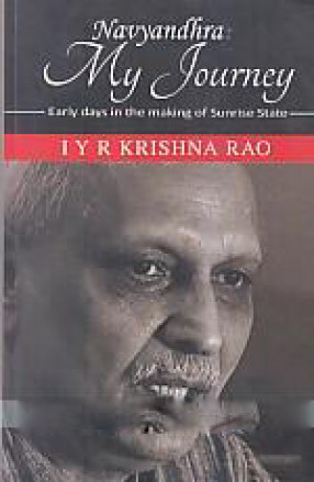 Navyandhra: My Journey: Early Days in The Making of Sunrise State