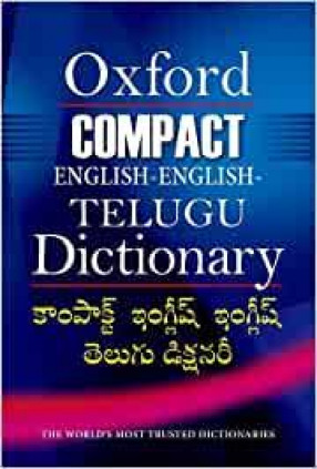 Oxford Compact English-English-Telugu Dictionary= Kampakt Inglis Inglis Telugu Nighantuvu