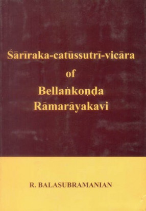 Sariraka-Catussutri-Vicara of Bellankonda Ramarayakavi