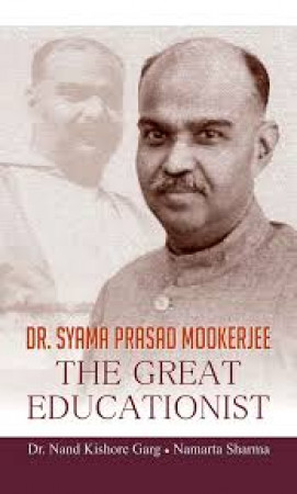 Dr. Syama Prasad Mookerjee: The Great Educationist 