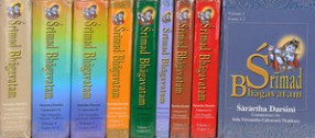 Srimad Bhagavatam: Sarartha Darsini Commentary by Srila Visvanatha Cakravarti Thakkura (In 9 Volumes.)