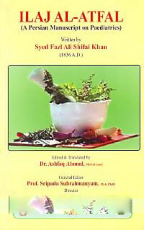 Ilajal-Atfal: A Persian Manuscript on Paediatrics