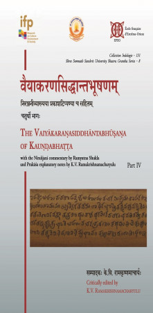 Vaiyākaraṇasiddhāntabhūṣaṇam. The Vaiyākaraṇasiddhāntabhūṣaṇa of Kauṇḍabhaṭṭa with the Nirañjanī commentary by Ramyatna Shukla and Prakāśa explanatory notes by K.V. Ramakrishnamacharyulu. Part IV (from Śaktinirṇaya to Sphoṭavāda).