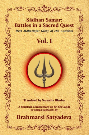 Sadhan Samar: Battles in a Sacred Quest (Devi Mahatmya: Glory of the Goddess) (In 3 Volumes)